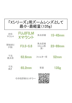 Amazon | 【セット買い】FUJIFILM 交換レンズXC15-45mmシルバー